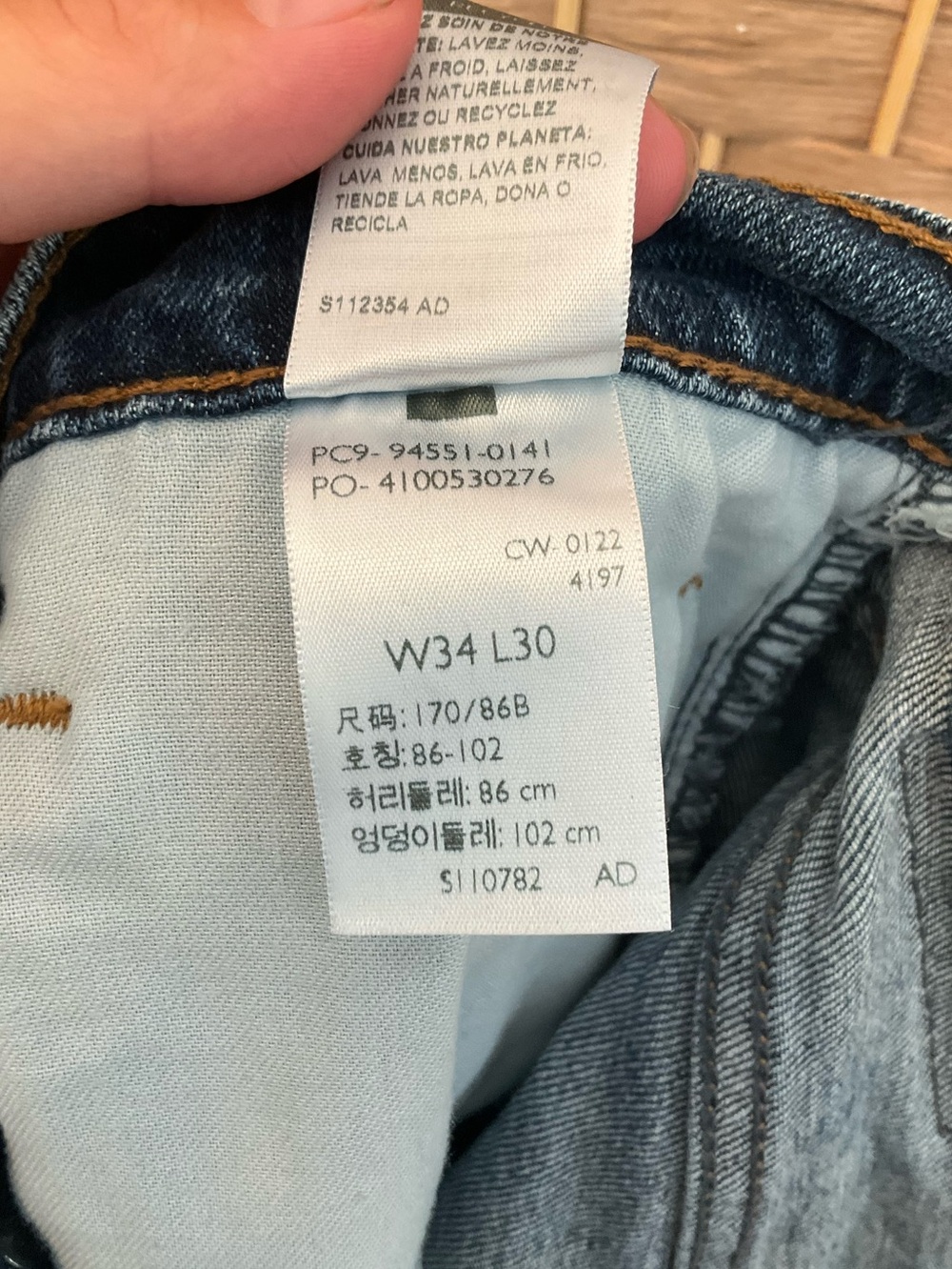 Levi Athletic Cropped Jeans - Picture 6 of 10